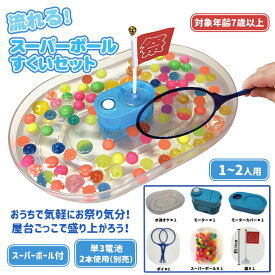 楽天市場 シリコン スーパーボール お祭り 縁日用品 パーティー イベント用品 ホビーの通販