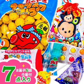 ミニ巾着袋付お菓子詰合せ ディズニーファンシー{お菓子 駄菓子 詰め合わせ キャラクター ツムツム ギフト 誕生日 子ども会 施設}[子供会 保育園 幼稚園 景品 イベント お祭り プレゼント 人気]【色柄指定不可】【不良対応不可】