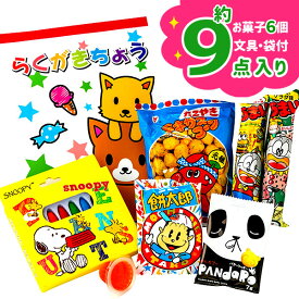 楽天市場 お絵かき ギフトスヌーピーの通販