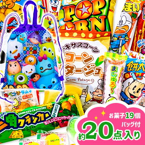 お菓子 詰め合わせ ディズニーの通販 価格比較 価格 Com