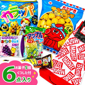 ディズニー お菓子 セット パーティー イベント用品の人気商品 通販 価格比較 価格 Com ディズニー お菓子 セット パーティー イベント用品の人気商品 通販 価格比較 価格 Com
