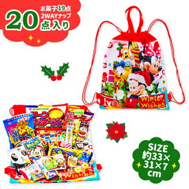 楽天市場 ディズニークリスマスお菓子詰め合わせの通販