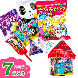 ハピネスハウスギフト{お菓子 詰め合わせ 徳用 個包装 小分け 配布 問屋 業務用 子ども会 施設}[子供会 保育園 幼稚園 景品 イベント お祭り プレゼント 人気]【色柄指定不可】【不良対応不可】