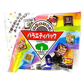 チロルチョコ バラエティパック{バレンタイン 駄菓子 お菓子 チョコレート 遠足 こども 個包装 配布 セット 子ども会 子ども会 施設}[子供会 保育園 幼稚園 景品 イベント お祭り プレゼント 人気]【色柄指定不可】【不良対応不可】