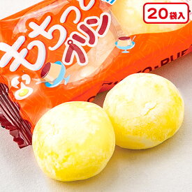 もちっとプリン{お菓子 駄菓子 大福 プリン 徳用 大袋 個包装 小分け 配布 問屋 業務用 子ども会 施設}[子供会 保育園 幼稚園 景品 イベント お祭り プレゼント 人気]【色柄指定不可】【不良対応不可】