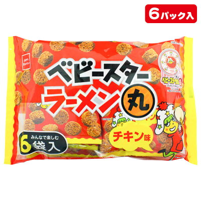 楽天市場 ベビースターラーメン丸 6p お菓子 スナック菓子 おやつカンパニー 徳用 個包装 小分け 配布 問屋 業務用 景品 イベント 子ども会 幼稚園 施設 運動会 遠足 行楽 夏祭り 色柄指定不可 不良対応不可 タイガーキャットプラス
