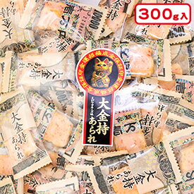 楽天市場 お札 おかきの通販