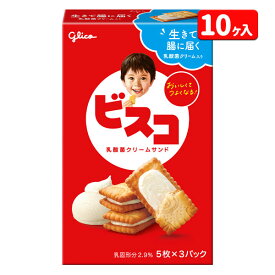 ビスコ{お菓子 ビスケット 徳用 配布 問屋 業務用 子ども会 施設}[子供会 保育園 幼稚園 景品 イベント お祭り プレゼント 人気]【色柄指定不可】【不良対応不可】