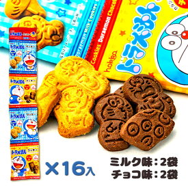 ドラえもんクッキー 4連{キャラクター クッキー おやつ お菓子 家庭用 子供 こども 焼き菓子 ミルク味 チョコ味 配布 シェア}[子供会 保育園 幼稚園 景品 イベント お祭り プレゼント 人気]【色柄指定不可】【不良対応不可】