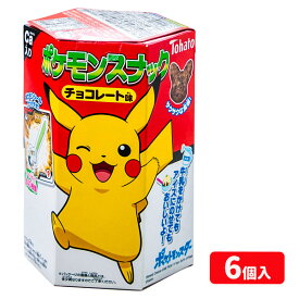 ポケモンスナック チョコレート味{お菓子 まとめ買い ギフト 誕生日 子ども会 施設}[子供会 保育園 幼稚園 景品 イベント お祭り プレゼント 人気]【色柄指定不可】【不良対応不可】