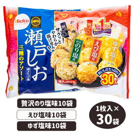 瀬戸の汐揚アソート{お菓子 まとめ買い}{ギフト 誕生日 プレゼント 景品}{イベント 子ども会 幼稚園 施設}[子供会 保育園 幼稚園 景品 イベント お祭り プレゼント 人気]【色柄指定不可】【不良対応不可】