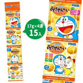 ドラえもん あげせんべい 4連{お菓子 キャラクター}{ギフト 誕生日 プレゼント 景品}{イベント 子ども会 幼稚園 施設}[子供会 保育園 幼稚園 景品 イベント お祭り プレゼント 人気]【色柄指定不可】【不良対応不可】