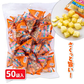 ポテコロン うすしお味{お菓子 駄菓子}{徳用 個包装 小分け 配布 問屋 業務用 景品}{イベント 子ども会 幼稚園 施設}[子供会 保育園 幼稚園 景品 イベント お祭り プレゼント 人気]【色柄指定不可】【不良対応不可】