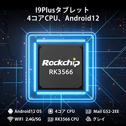 楽天市場】【2023容量アップグレード版】BMAX MaxPad I9Plus 10.1