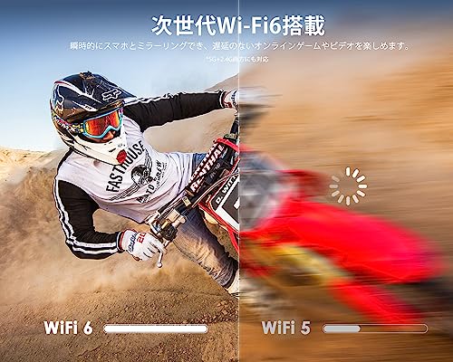 楽天市場】【2023最新電動フォーカス＆自動台形】YOWHICK WiFi6超高速