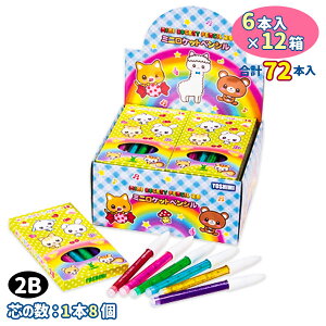 �~�j���P�b�g���M 2B�n�[�t{ ���� �M�L�� �M�t�g �a���� �q�ǂ��� �{�� }[ �q���� �ۈ牀 �c�t�� �i�i �C�x���g ���Ղ� �v���[���g �l�C ]�y�F���w��s�z�y�s�ǑΉ��s�z