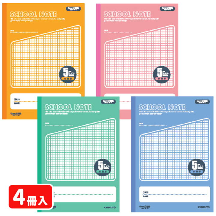 楽天市場 b5判5ミリ方眼ノート 文具 事務 学習 5mm 消耗品 ギフト 誕生日 子ども会 施設 子供会 保育園 幼稚園 景品 イベント お祭り プレゼント 人気 色柄指定不可 不良対応不可 こどもモール タイガーキャット 楽天市場 b5判5ミリ方眼ノート 文具 事務 学習 5mm 消耗品 ギフト 誕生日 子ども会 施設 子供会 保育園 幼稚園 景品 イベント お祭り プレゼント 人気 色柄指定不可 不良対応不可 こどもモール タイガーキャット