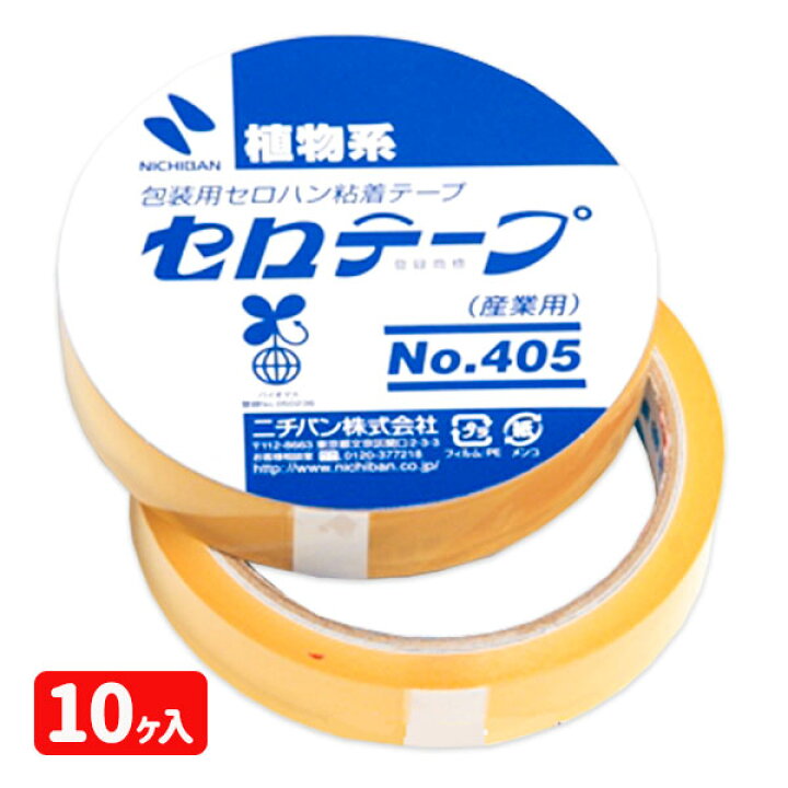 楽天市場】透明セロテープ（18mm巾）{ 文具 事務 工作 セロ セロハン 