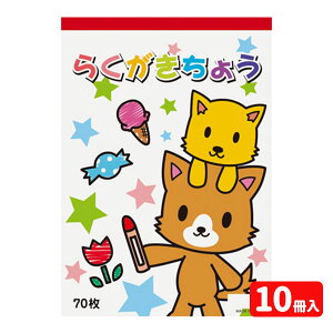 B5炭{  m[g R  炭  Օi Mtg a qǂ { }[ q ۈ牀 ct ii Cxg Ղ v[g lC ]yFwszysǑΉs
