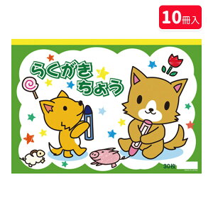 B4炭{  m[g R  炭  Օi Mtg a qǂ { }[ q ۈ牀 ct ii Cxg Ղ v[g lC ]yFwszysǑΉs