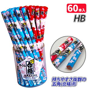 受験 鉛筆の人気商品 通販 価格比較 価格 Com 受験 鉛筆の人気商品 通販 価格比較 価格 Com