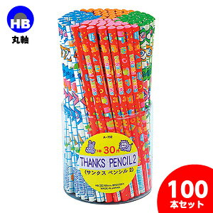 TNXM HB{  ML Mtg a qǂ { }[ q ۈ牀 ct ii Cxg Ղ v[g lC ]yFwszysǑΉsz