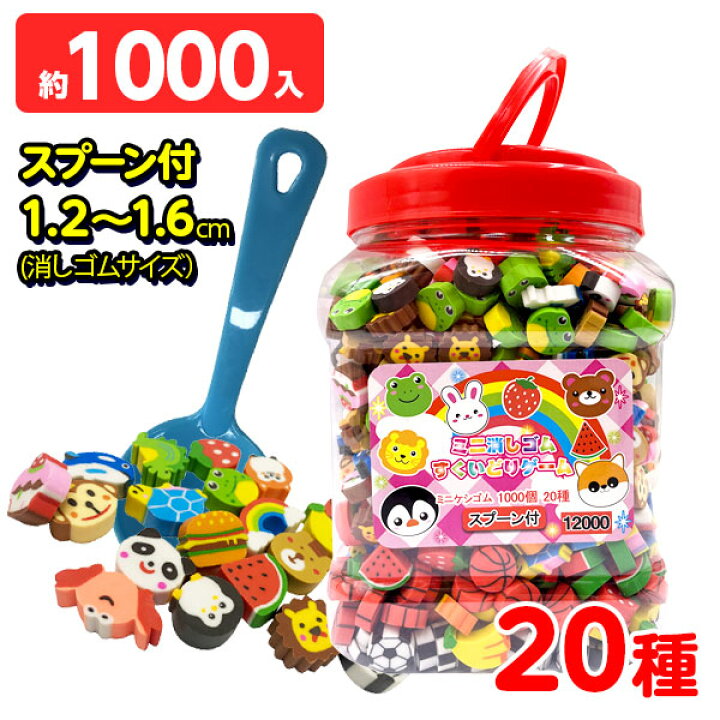 楽天市場】ミニ消しゴムすくいどりゲーム{ 当てくじ 夏祭り 当てクジ 