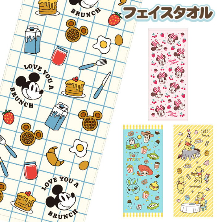 楽天市場】ディズニー フェイスタオル{ 雑貨 キャラクター ギフト 誕生  