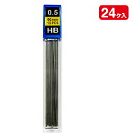 シャープ替芯 HB{ 文具 シャーペン 替え芯 シャー芯 }{ ギフト 誕生日 }{ 子ども会 施設 }[ 子供会 保育…