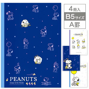 Xk[s[ B5m[g{  LN^[ PEANUTS Mtg a qǂ { }[ q ۈ牀 ct ii Cxg Ղ v[g lC ]yFwszysǑΉsz