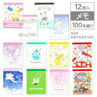 サンリオ ミニメモ{ 文具 キャラクター サンリオ メモ帳 ギフト 誕生日 子ども会 施設 }[ 子供会 保育園 …