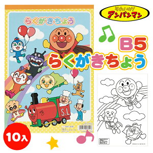 Ap} B5炭{  LN^[ Mtg a qǂ { }[ q ۈ牀 ct ii Cxg Ղ v[g lC ]yFwszysǑΉsz