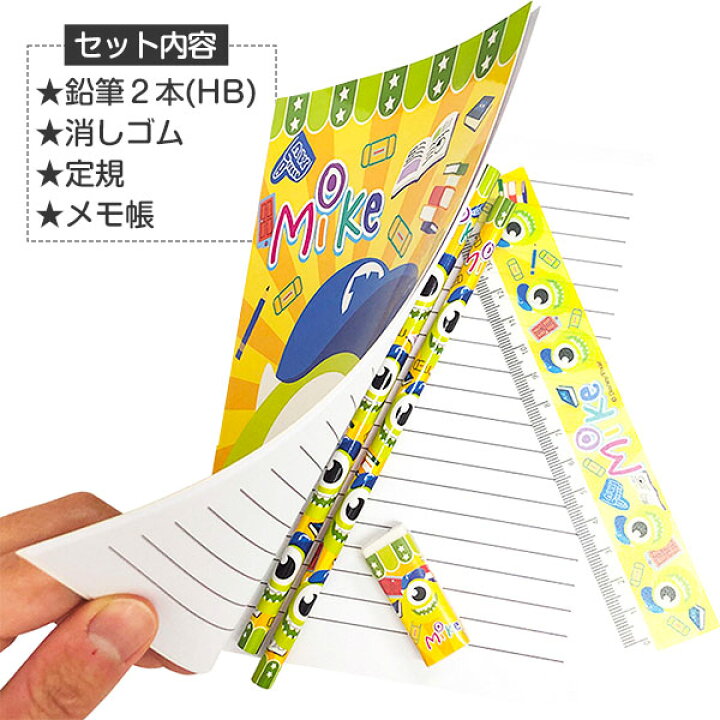楽天市場】ディズニー BIGメモ5点文具セット{ 文具 キャラクター 