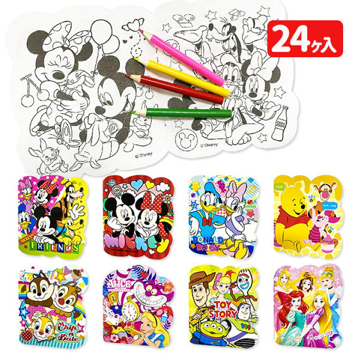 楽天市場】ディズニー ぬりえセット{ 文具 キャラクター ギフト 誕生日  
