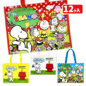 Xk[s[ ^bXobO{ G LN^[ PEANUTS ΂ K  Mtg a qǂ { }[ q ۈ牀 ct ii Cxg Ղ v[g lC ]yFws