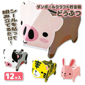 _{[Ntg { ߋ  H i{[  Mtg a qǂ { }[ q ۈ牀 ct ii Cxg Ղ v[g lC ]yFwszys