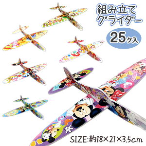 fBYj[ gݗăOC_[{ ߋ  LN^[ Mtg a qǂ { }[ q ۈ牀 ct ii Cxg Ղ v[g lC ]yFwszysǑΉs