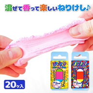 まぜねり{ 文具 学用品 消しゴム 玩具 おもちゃ 雑貨 消耗品 ギフト 誕生日 子ども会 施設 }[ 子供会 保…