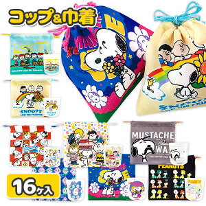 Xk[s[ RbvВ{ G LN^[ PEANUTS ` ٓ Mtg a qǂ { }[ q ۈ牀 ct ii Cxg Ղ v[g lC ]yFwszysǑΉs