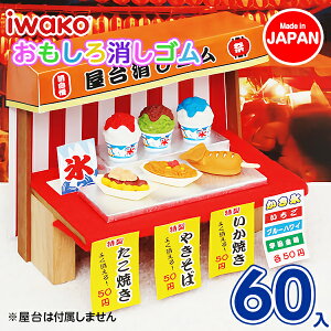 S{   CR[ ߋ  WI} Mtg a qǂ { }[ q ۈ牀 ct ii Cxg Ղ v[g lC ]yFwszysǑΉs