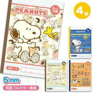 Xk[s[ m[g{  LN^[ PEANUTS Mtg a qǂ { }[ q ۈ牀 ct ii Cxg Ղ v[g lC ]yFwszysǑΉsz