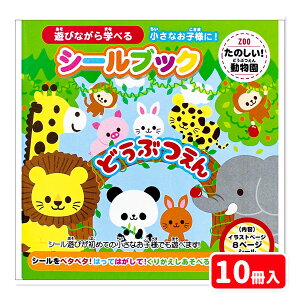 V[ubN ̂{ G LN^[ ̎q  ߋ  Mtg a qǂ { }[ q ۈ牀 ct ii Cxg Ղ v[g lC ]yFwsz