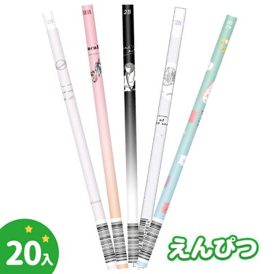 細断 行く バインド うずまき 鉛筆 2b Balinavi Jp