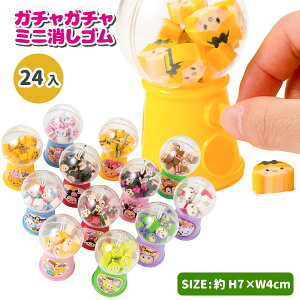 ディズニー ガチャガチャ 消しゴムの人気商品 通販 価格比較 価格 Com