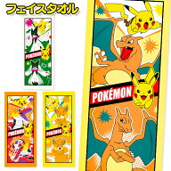 ポケモン フェイスタオル{ 雑貨 キャラクター ポケットモンスター 任天堂 ゲーム ギフト 誕生日 子ども会…