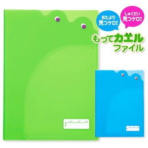 ăJGt@C A4{  Mtg a qǂ { }[ q ۈ牀 ct ii Cxg Ղ v[g lC ]yFwszysǑΉsz