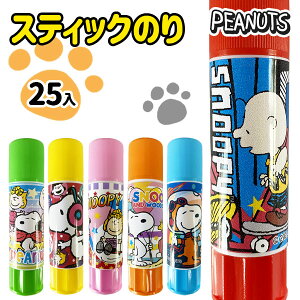 Xk[s[ XeBbN̂{  LN^[ PEANUTS Mtg a qǂ { }[ q ۈ牀 ct ii Cxg Ղ v[g lC ]yFwszysǑΉsz