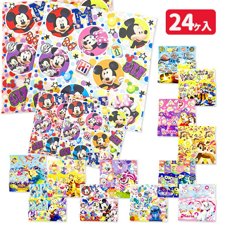 楽天市場 ディズニー 折紙大小セット 文具 キャラクター 雑貨 おりがみ 折り紙 ギフト 誕生日 子ども会 施設 子供会 保育園 幼稚園 景品 イベント お祭り プレゼント 人気 色柄指定不可 不良対応不可 こどもモール タイガーキャット