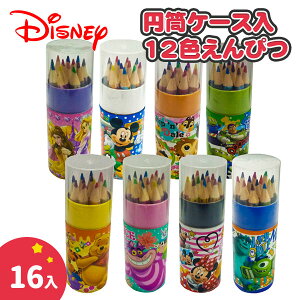 絵画 キャラクター 色鉛筆の人気商品 通販 価格比較 価格 Com