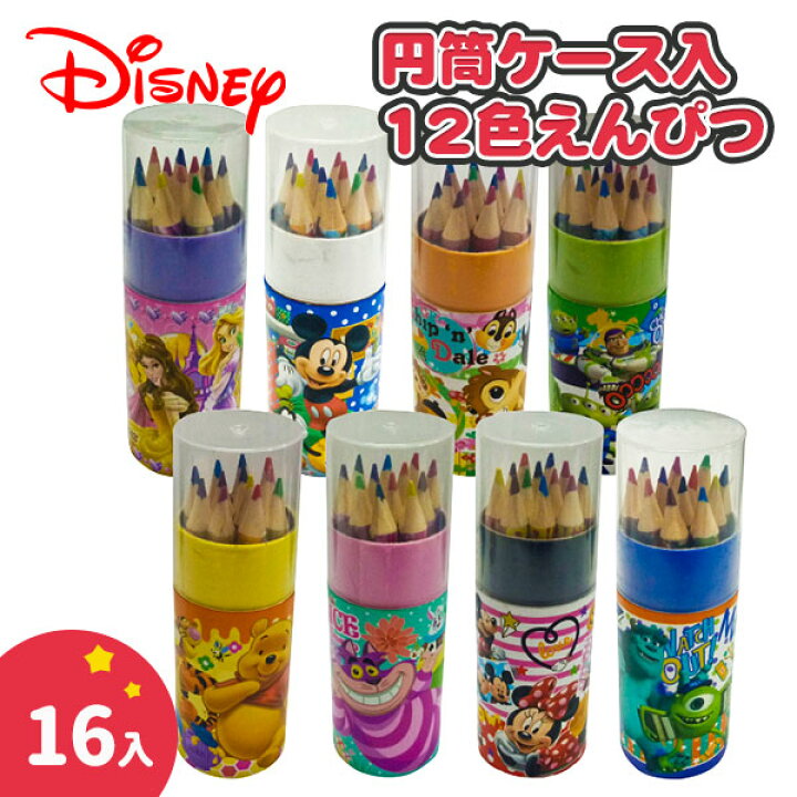 楽天市場 ディズニー 円筒ケース入12色鉛筆 文具 キャラクター 絵画 お絵描き ぬりえ ギフト 誕生日 子ども会 施設 子供会 保育園 幼稚園 景品 イベント お祭り プレゼント 人気 色柄指定不可 不良対応不可 こどもモール タイガーキャット